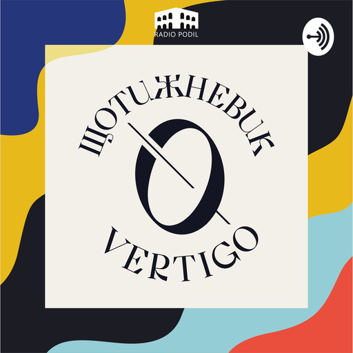 Radio Podil