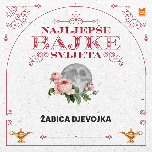 Žabica djevojka (hrvatska bajka), 