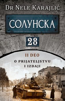 Solunska 28 – O prijateljstvu i izdaji, Nele Karajlić