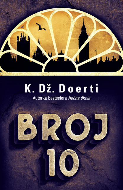 Broj 10, K. Dž. Doerti