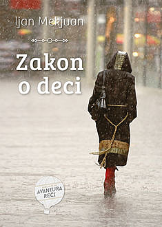 Zakon o deci, Ijan Mekjuan