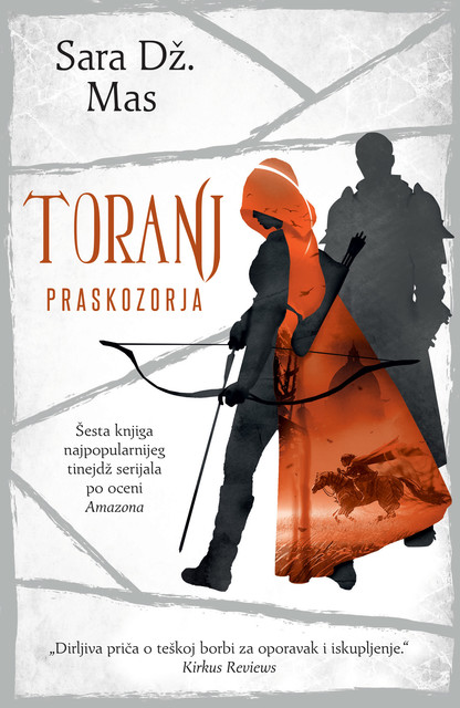 Toranj praskozorja, Sara Dž. Mas