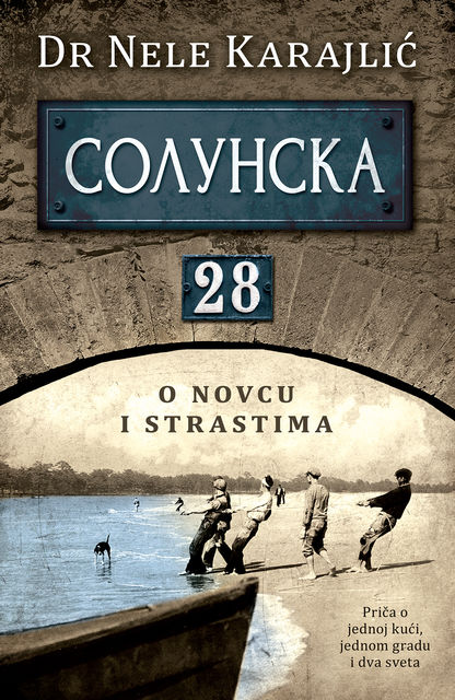 Solunska 28, Nele Karajlić