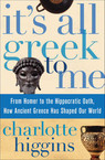 «Greece, the land of Gods» — полка, Saška T