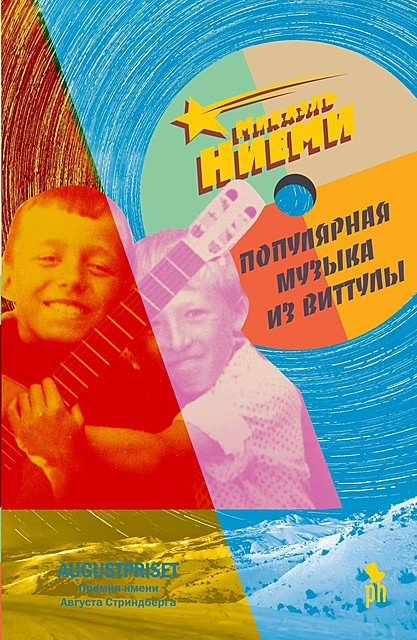 Популярная музыка из Виттулы, Микаель Ниеми