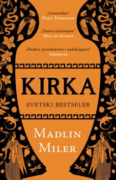 Kirka, Madlin Miler