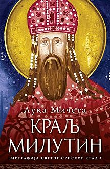 Kralj Milutin, Luka Mičeta
