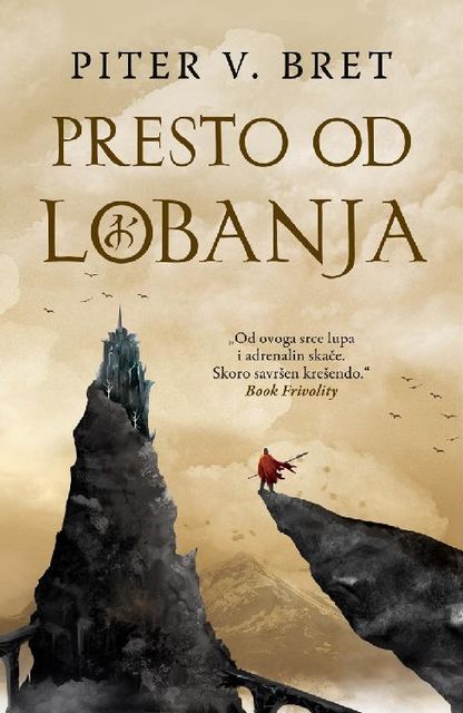 Presto od lobanja, Piter V. Bret