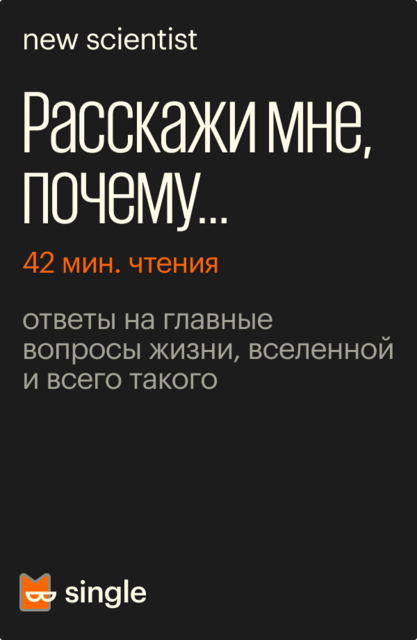 Расскажи мне, почему..., Грэм Лоутон, Катрин де Ланж, Элисон Джордж, Ричард Уэбб, Джошуа Хаугего, Дэниел Коссинс, Тиффани О’Каллаган, Эбигейл Билл