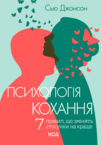 «🇺🇦 Книжки Украінською» – полиця, Volodymyr Kondrashyn
