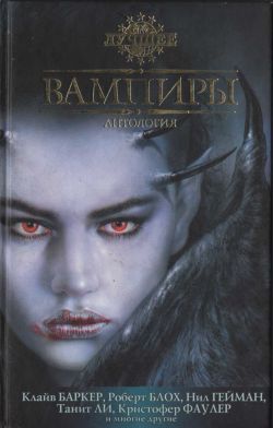 Домашнее вино, Стив Резник Тем