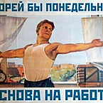 Роман Дворецкий